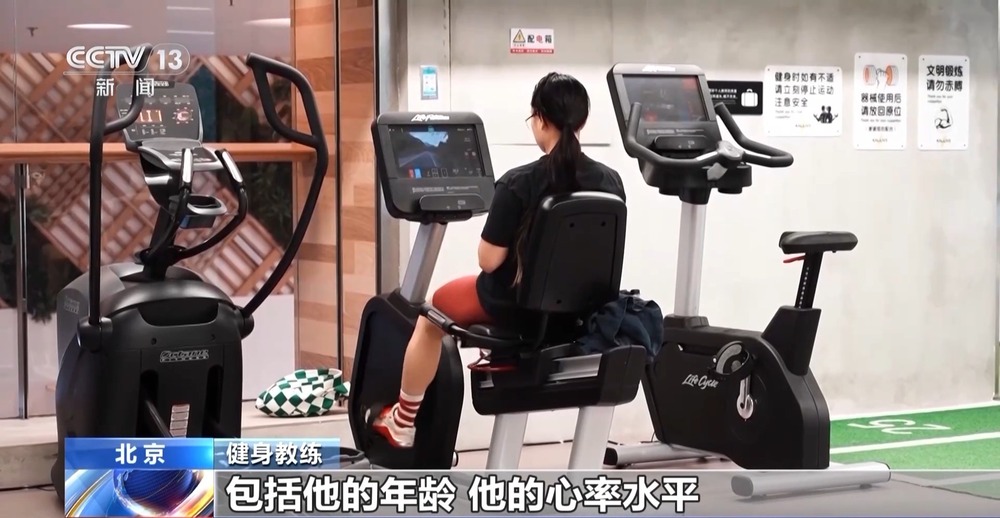 智能健身乐鱼电竞网址设备＋虚拟体育赛事 科技赋能全民健身(图7)