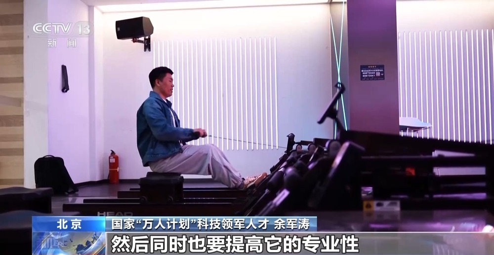 智能健身乐鱼电竞网址设备＋虚拟体育赛事 科技赋能全民健身(图9)