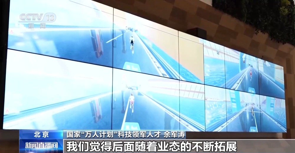 智能健身乐鱼电竞网址设备＋虚拟体育赛事 科技赋能全民健身(图3)